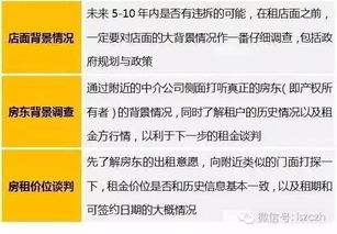 儿童手工巧克力加盟热选地！专业选址指南助您一臂之力 3