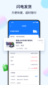 小海鲸 截图2