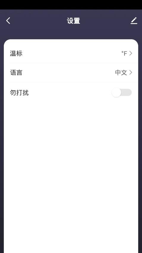 梵蒂斯app 1