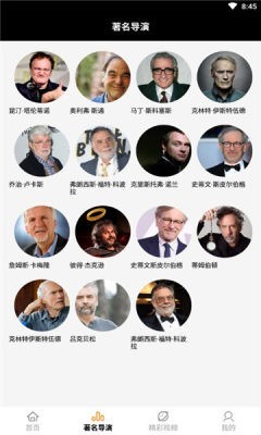 美剧天天看最新版 截图3