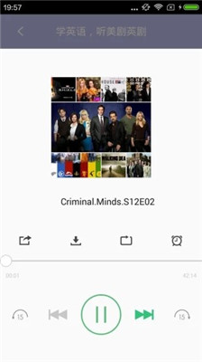 美剧tv版app官网 截图4
