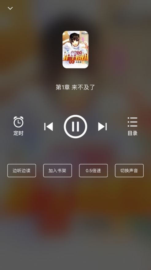 星文阅读app安卓版 截图2