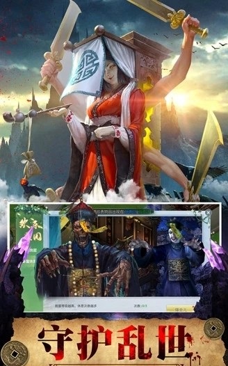 英叔模拟器 截图2