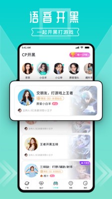 一波语音2025 1