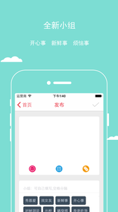 樱桃 截图3