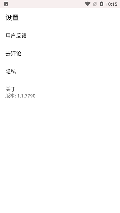小蝴蝶手账 截图2