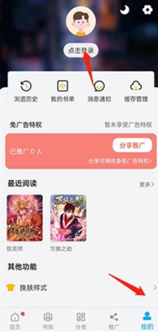 风车动漫app官方 截图7