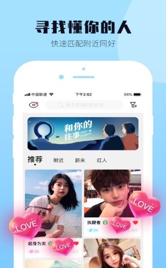 西檬交友 1
