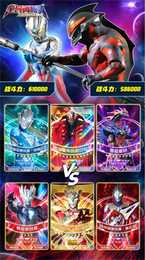 全民奥特曼之银河英雄游戏 截图2