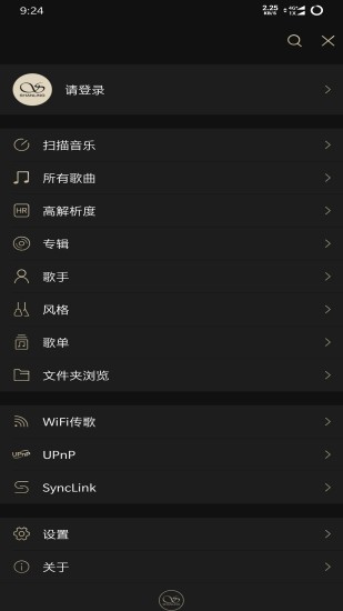 山灵音乐播放器 截图3