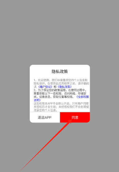 喵喵漫画免费阅读 截图3