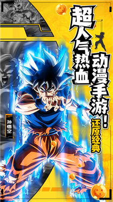 热血武道会最新版 1