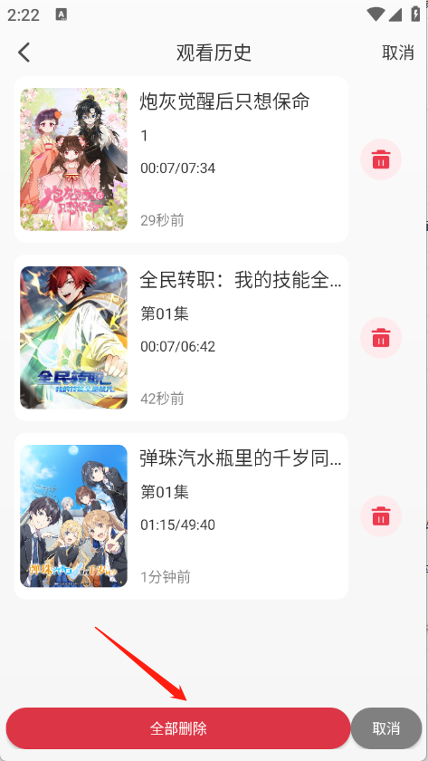 卡卡动漫番剧库 1