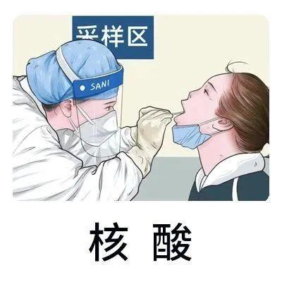 御坂莉亚表情包 1