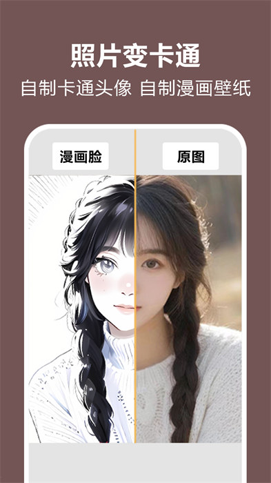 照片时光机2025 截图2