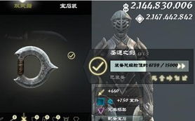 《无尽之剑3》满技能点&无限金币筹码存档，一键下载畅享游戏！ 2