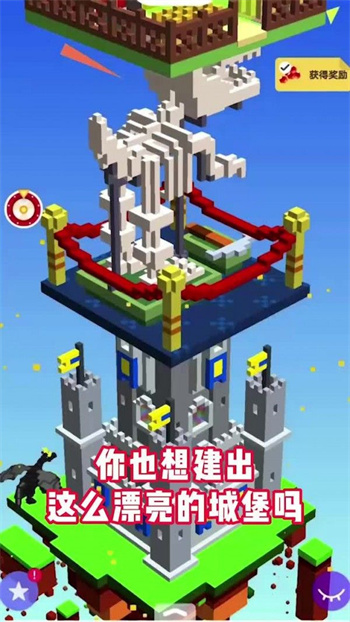 建筑模拟器中文版 截图2