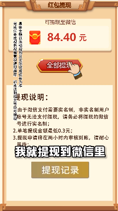 风华百景镇 截图3