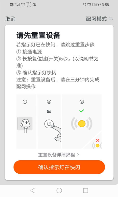 振华智能 截图2