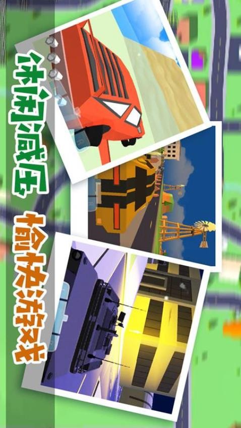 像素子弹 1