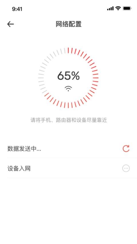 移联万物免费版 1