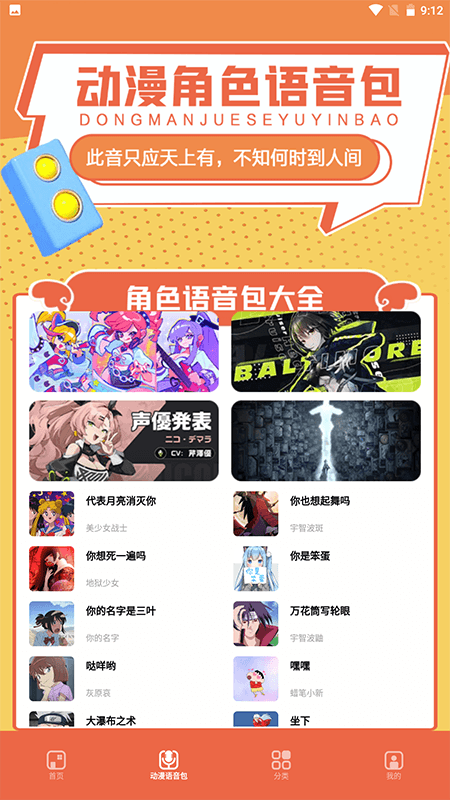 比熊漫画免费下载 截图2