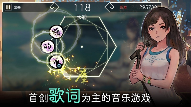 阳春白雪 截图6
