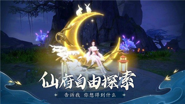 代号仙侠 1