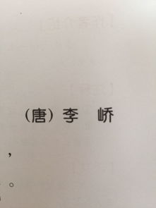 揭秘！'三个又'字组合起来究竟该怎么念？你一定不知道！ 2