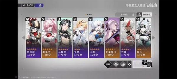 环行旅舍最新版 截图3