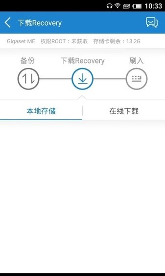 工具侠最新版 v2.0.18.044 截图3