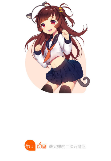 布丁动画app正版 截图2