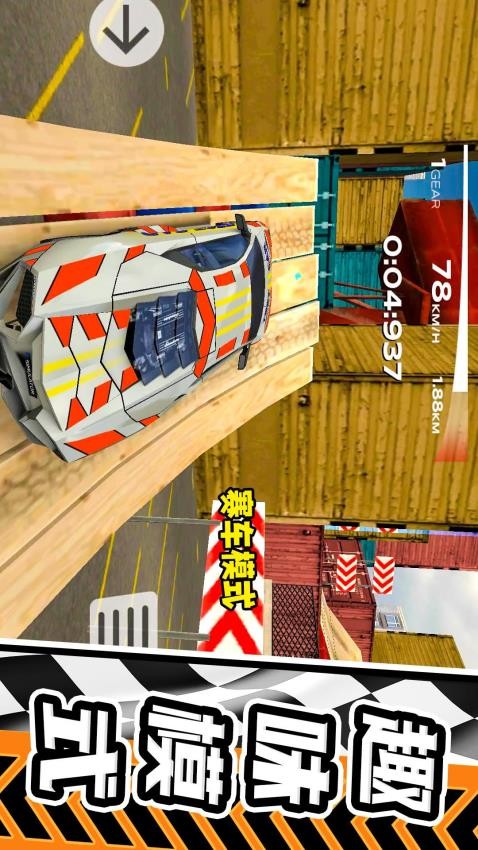 公路狂飙跑车手游 截图5