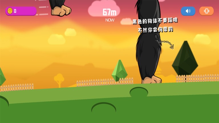 怪兽粉碎城市游戏 1