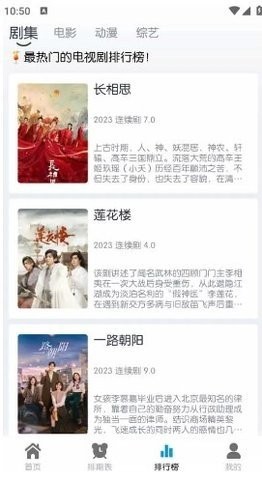 热剧猫app免费下载 1