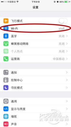 轻松解决！App Store无法连接的实用方法 4