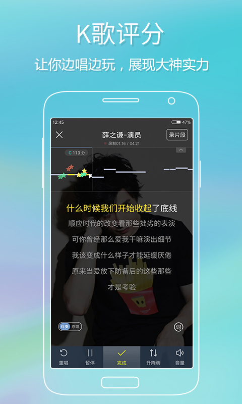 酷狗音乐免费版 截图4