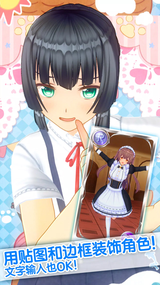 custom cast最新版 截图3