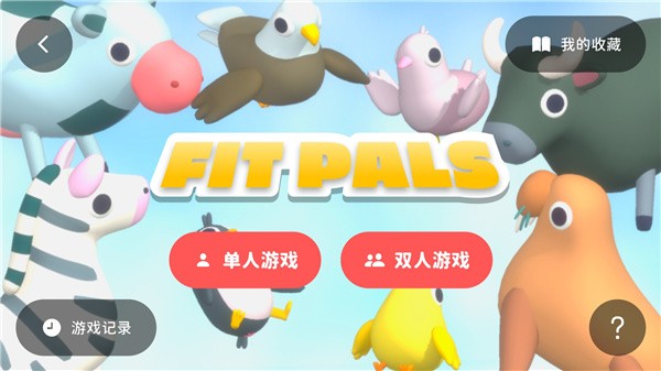 活力街电视版 截图11