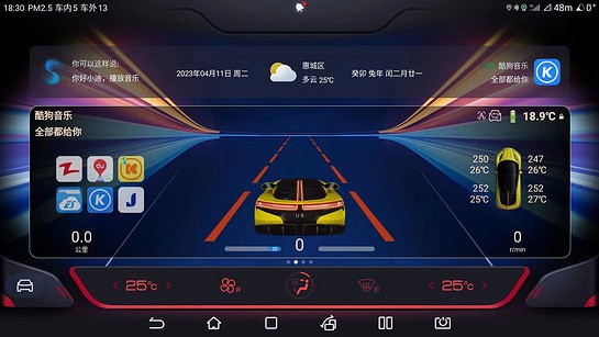 迪粉辅助工具 1