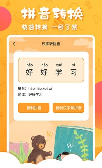 中华国学 1