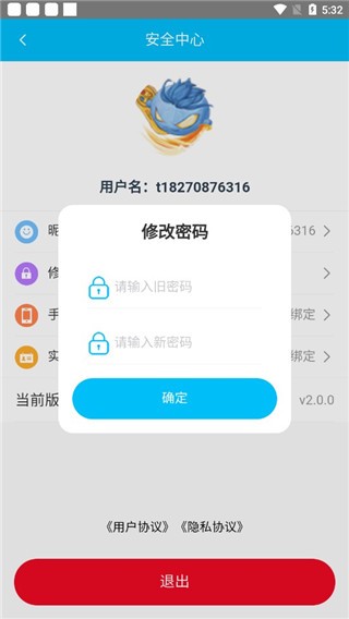 冰火游戏app最新版 截图7