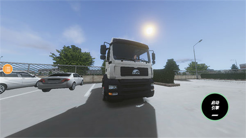 欧洲卡车模拟4汉化版 截图3