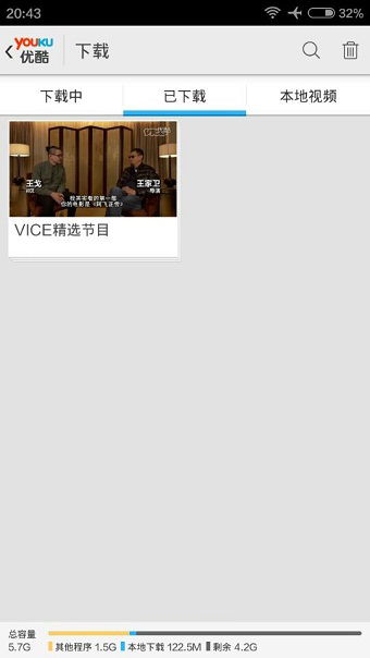 如何找到手机YY下载视频的保存位置 1