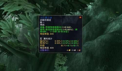 魔兽世界TBC怀旧服：如何完成久远的痕迹任务？ 1