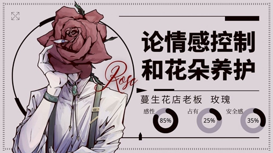 loverdose爱意过载 截图3