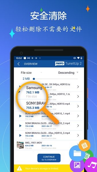 Nero优化清理大师 截图3