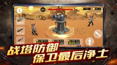 二战风云2单机无敌版 截图2