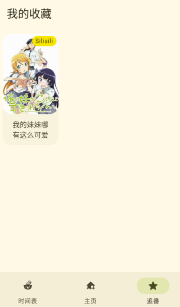 laqoo官方免费下载安装 截图4
