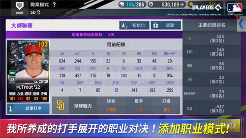 MLB9局职棒23 截图1